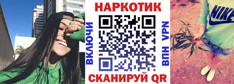 Купить закладку Кокаин  Мефедрон  Гашиш  Бошки Шишки  Орлов