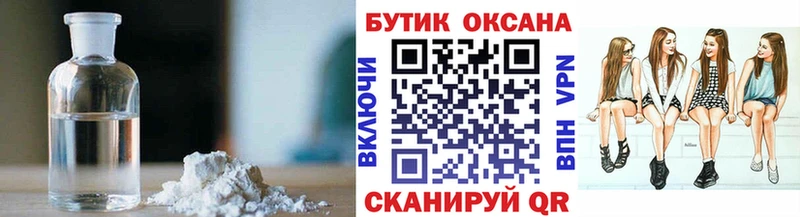 Бутират BDO  Купить  Орлов 