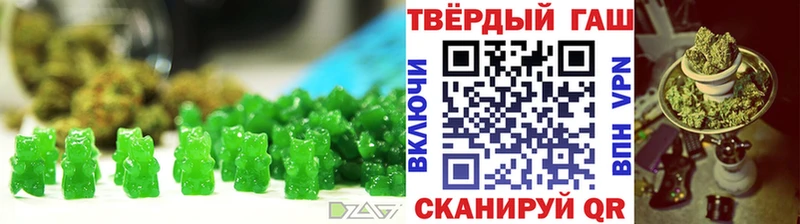 Купить  Орлов  Печенье с ТГК конопля 