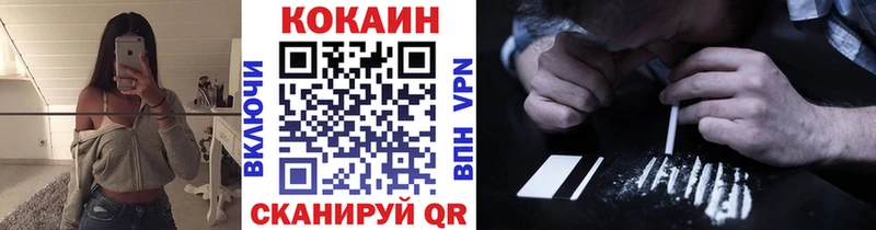 Купить  Орлов  КОКАИН VHQ 