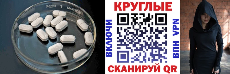 Ecstasy таблы  Купить  Орлов 