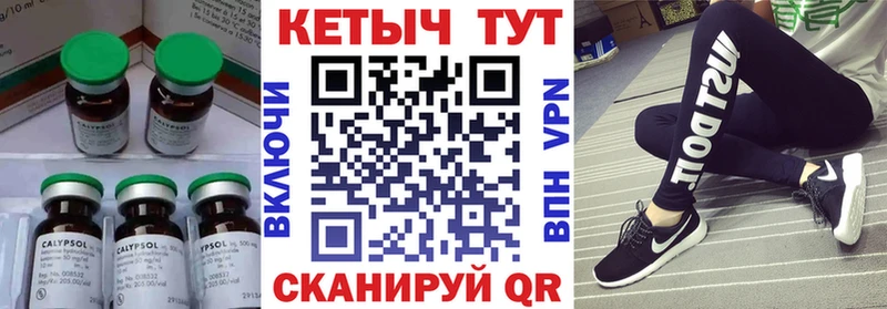 КЕТАМИН VHQ  Купить  Орлов 