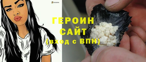 кокаин Кодинск