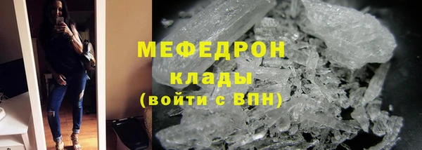 кокаин VHQ Кинешма