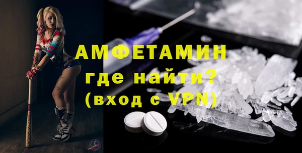 кокаин VHQ Кинешма