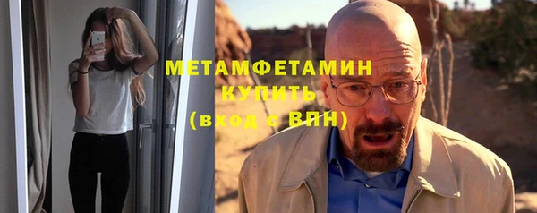 кокаин VHQ Кинешма