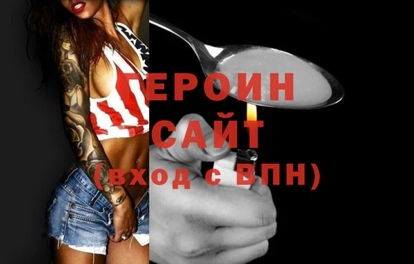 кокаин VHQ Кинешма