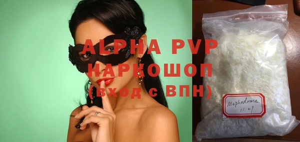 прущая мука Киреевск