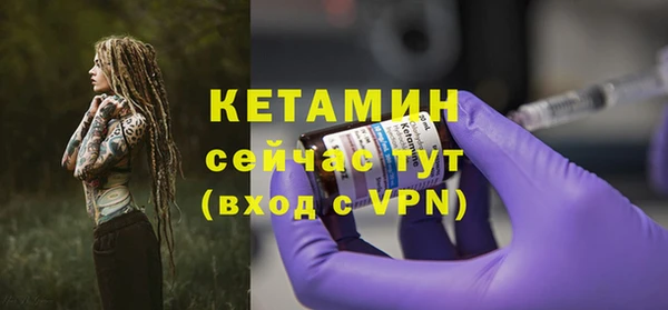 прущая мука Киреевск
