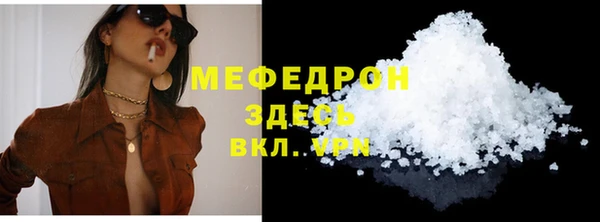 прущая мука Киреевск