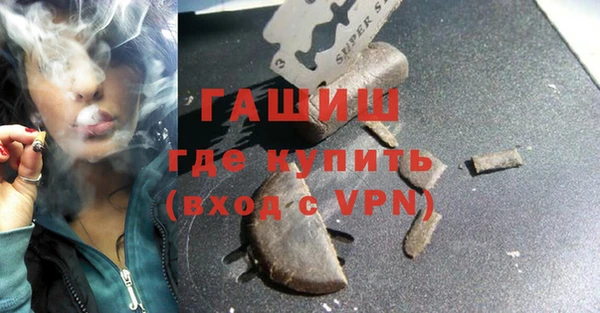 кокаин VHQ Кинешма