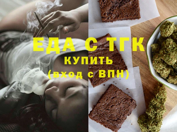 прущая мука Киреевск