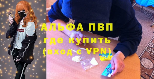 кокаин VHQ Кинешма