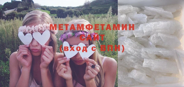 кокаин VHQ Кинешма