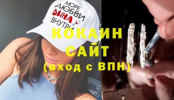 кокаин Кодинск