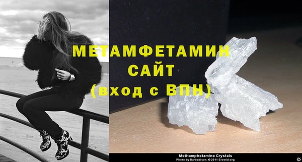 кокаин VHQ Кинешма
