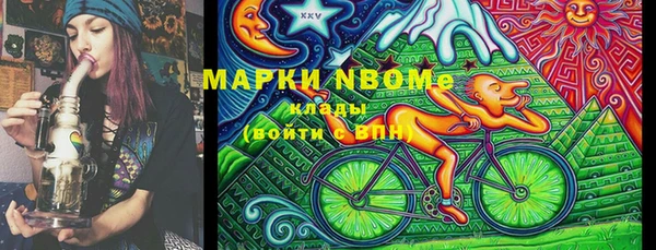 кокаин VHQ Кинешма
