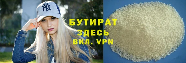 кокаин VHQ Кинешма