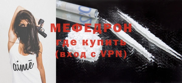 прущая мука Киреевск
