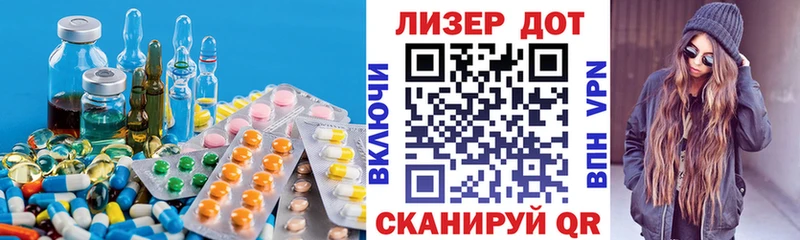 Купить  Орлов  ЛСД экстази кислота 