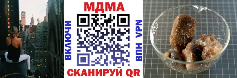 Купить закладки  Орлов  MDMA crystal 