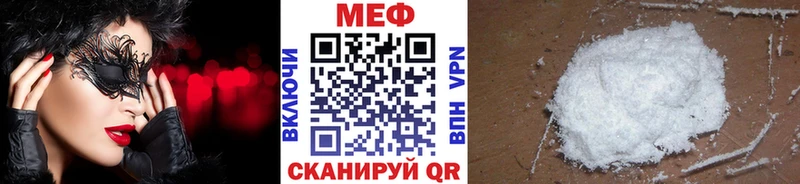 Купить  Орлов  Мефедрон мяу мяу 
