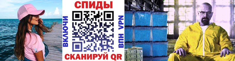 Метамфетамин кристалл  Купить где  Орлов 