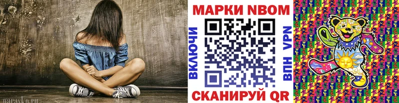 Наркотические марки 1,5мг  Купить  Орлов 