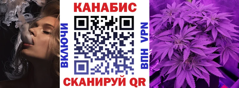 МАРИХУАНА Amnesia  Купить где  Орлов 
